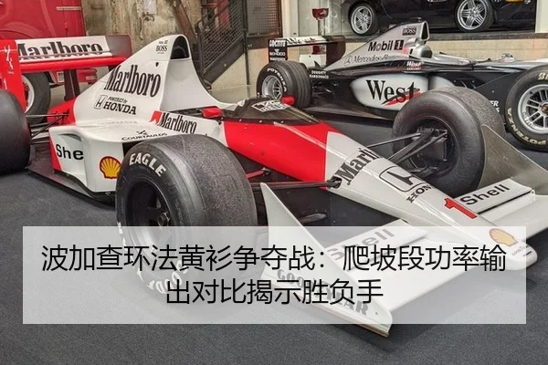 bo-jia-cha-huan-fa-huang-shan-zheng-duo-zhan-pa-po-duan-gong-lv-shu-chu-dui-bi-jie-shi-sheng-fu-shou-3-705.jpg